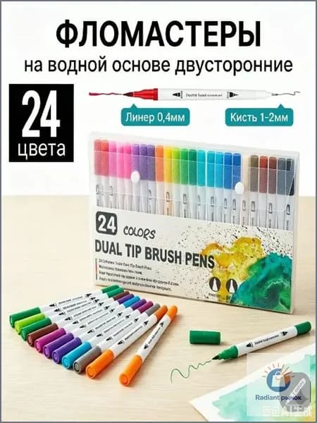 Набор фломастеров, 24 шт.