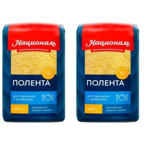 Националь Полента, 450 г, 2шт