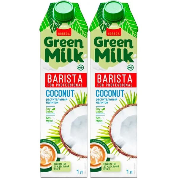 Напиток кокосовый Green milk Kokos Professional на соевой основе 1 л, набор: 2 штуки