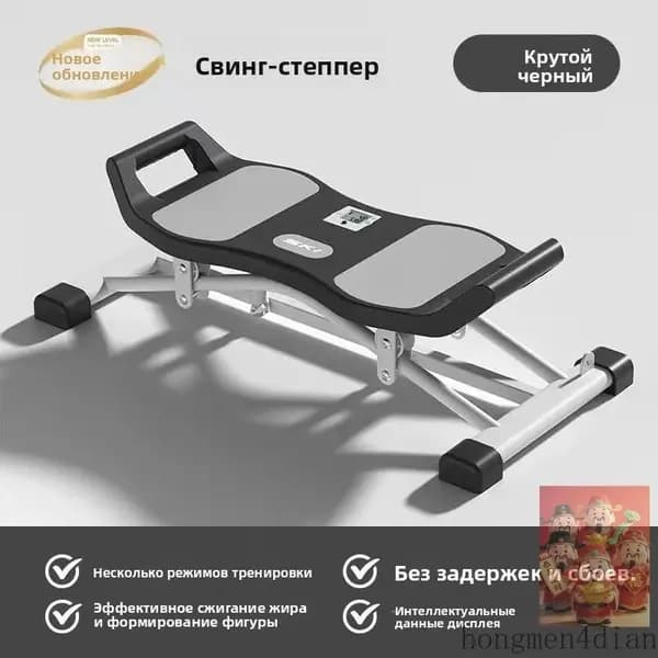 Эллиптический тренажер A#972848028207