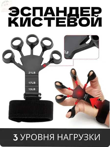 Эспандер , 1 шт, 9.5 кг