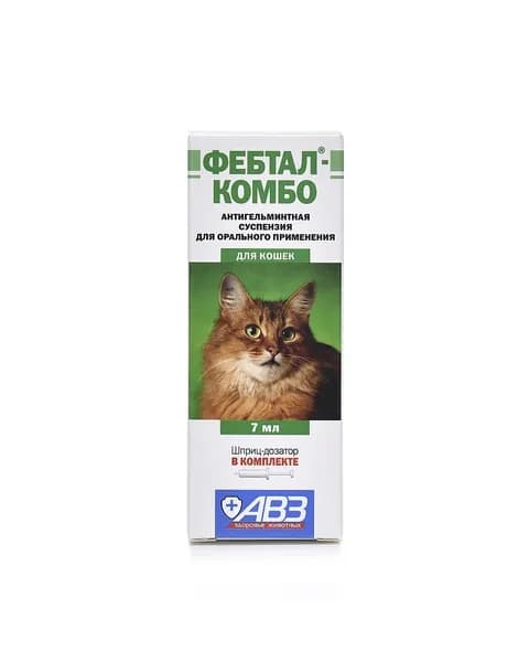 Лекарственное средство для кошек Фебтал-комбо, для лечения и профилактики нематодозов и цестодозов для кошек, 7 мл. Срок годности от 6 до 9 месяцев