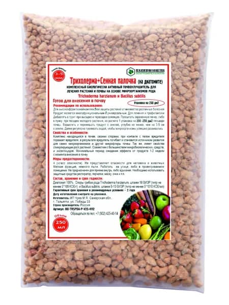 Технологии качества Перлит ,0.25л