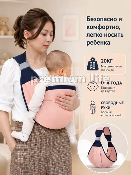 Слинг-переноска для детей, эргономичный рюкзак-кенгуру для новорожденных до 20 кг, от 0 до 4 лет