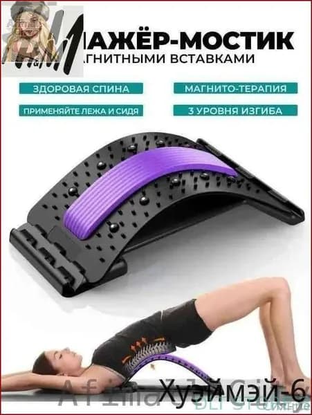 Тренажер для спины bnnxhmghmcgm_obr_14