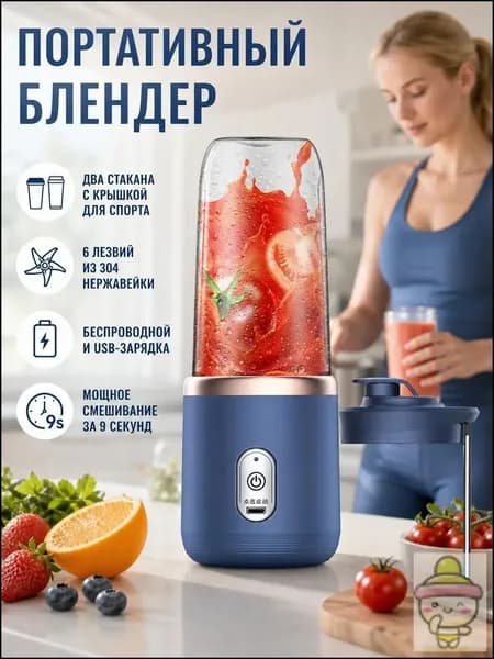 Соковыжималка электрическая для цитрусовых CYY1833@#ZDFZ9439-BK, синий