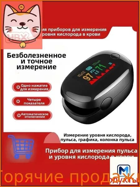 Спортивный датчик, белый, темно-серый