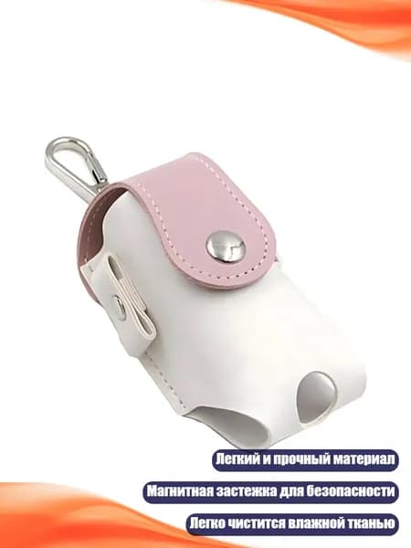 Чехол для спортивного инвентаря