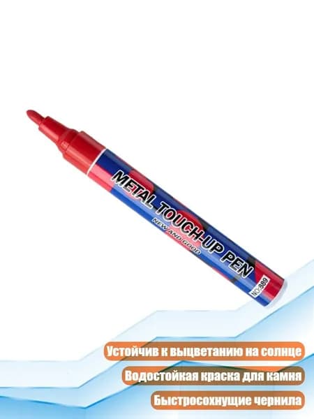 Перо