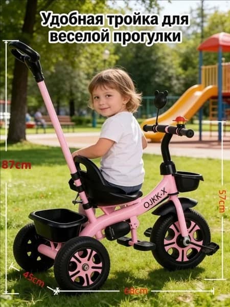 Детские велосипеды, трехколесные, с ручками управления, 1-3 года и 2-6лет, розовые и черные