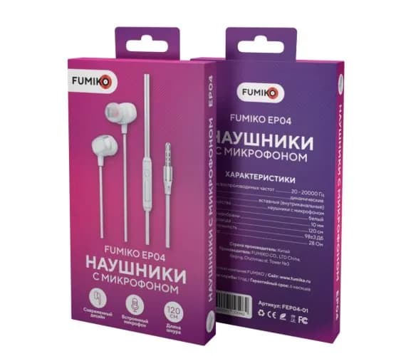 FUMIKO Наушники проводные с микрофоном, 3.5 мм, белый