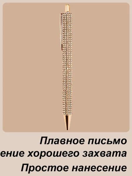 Набор ручек Шариковая
