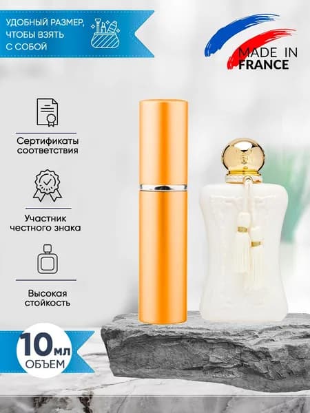Parfums de Marly Sedbury (седбери) парфюмерная вода женская распив 10мл
