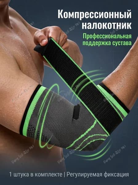 Налокотники хоккейные, размер: XL