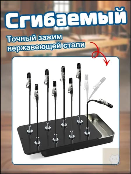 Зажим-держатель для моделизма и склеивания деталей и сборки моделей, 12 штможет быть согнут,С выдвижным ящиком,черный-HD3.17
