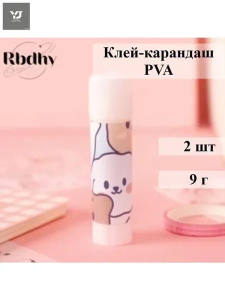 Клей канцелярский Карандашдля скрапбукинга 2 шт./ 9.03 г.