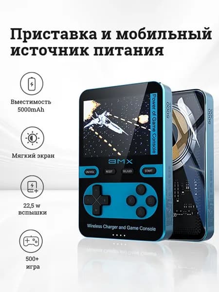 Внешний аккумулятор повербанк magsafe с быстрой беспроводной зарядкой 15 Вт /портативная игровая приставка, 5000mAh, синий