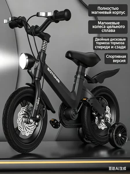 велосипед детский A221,14,Дисковый тормоз