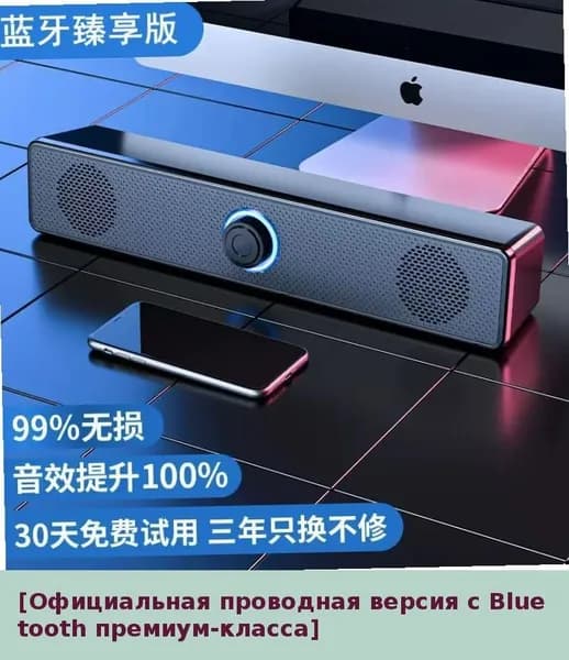 Колонки проводные для ПК и ноутбука, настольные, мультимедийные, активные с сабвуфером, для дома
