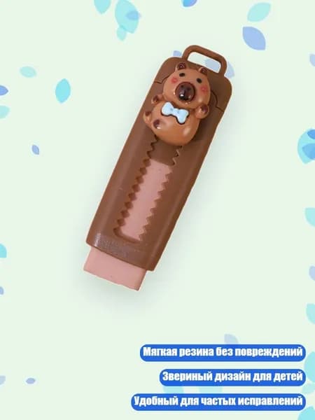 Стержни для автоматических ластиков, 3