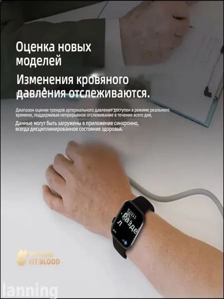 Умный браслет для диабетиков, бестселлер для мониторинга сахара в крови, давления и сердечного ритма