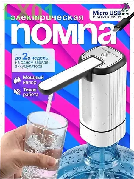 Кулер для воды 019e8bf7a6897f1b900c7f08bedd1300