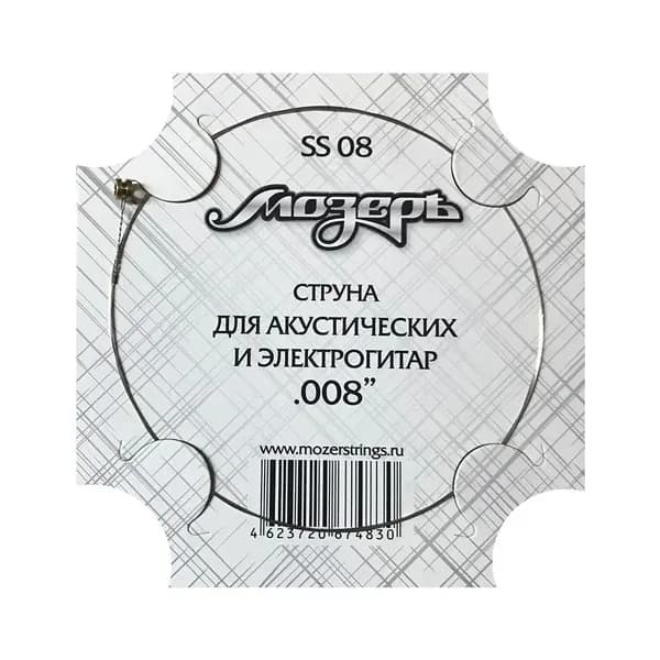 Струна одиночная Мозеръ SS08 Steel 008