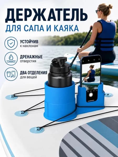 Шнурки креплений для вейкборда