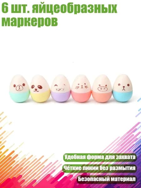 Набор карандашей