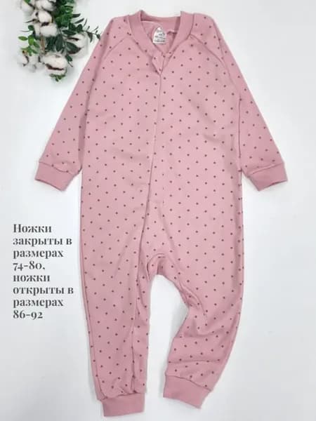 Слип для новорожденных на молнии