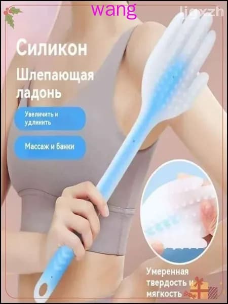 Щетка для сухого массажа
