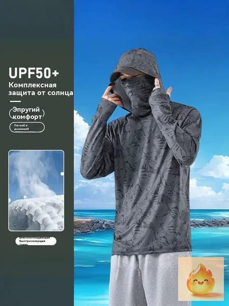 2025 новая рыболовная одежда UPF50 +/быстросохнущая дышащая солнцезащитная рыболовная одежда