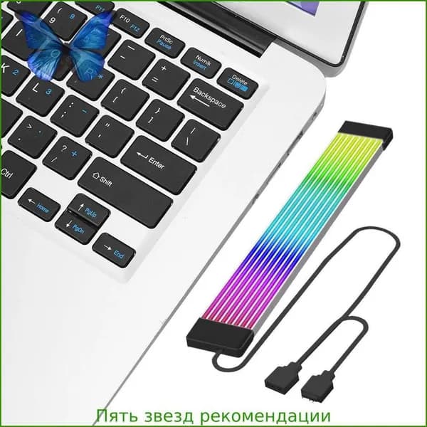 5 шт. ARGB-кабель для видеокарты и материнской платы X8 с гибкой силиконовой подсветкой