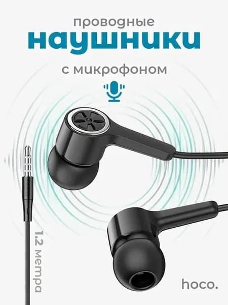 Azshop Наушники проводные с микрофоном Наушники проводные, 3.5 мм, черный, черный матовый
