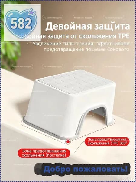 Табурет-стремянка, 1 шт.