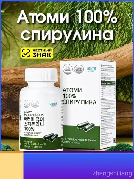 Атоми Спирулина/ Pure Spirulina 48г (400мг*120 капсул)