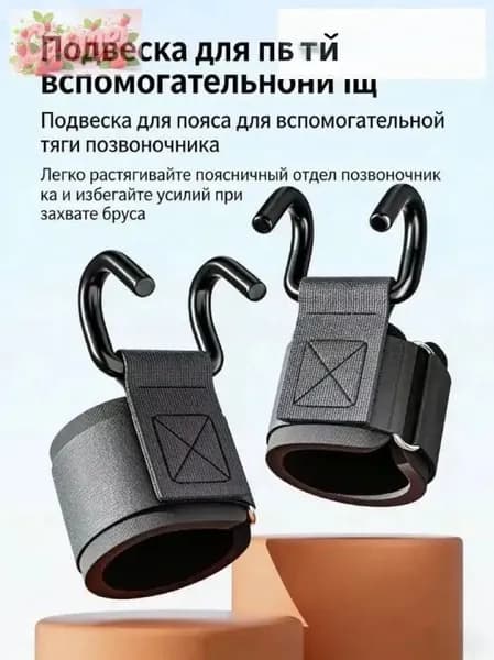 Турник, максимальный вес пользователя: 150 кг