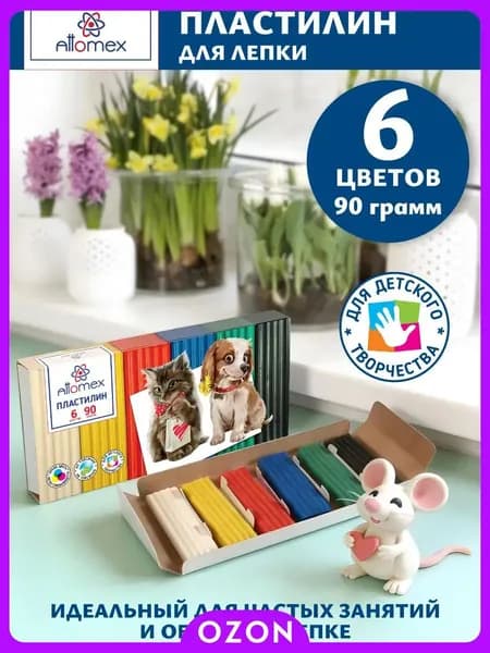 Пластилин мягкий для лепки 6 цветов