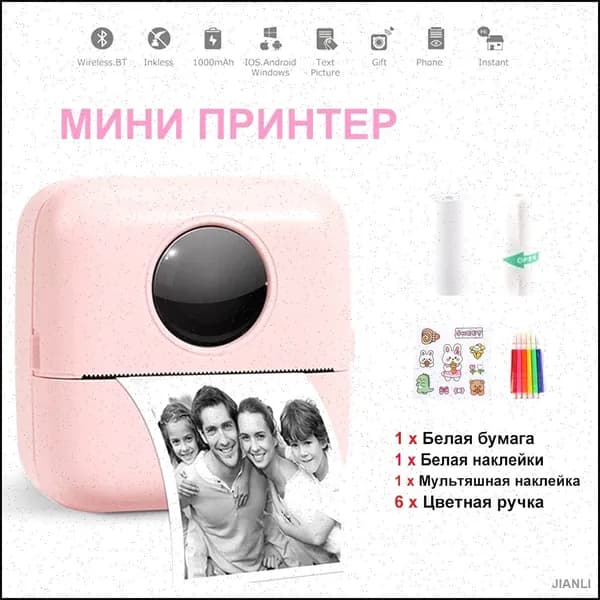 ChaoriMall Мини-принтер термо, Монохромный