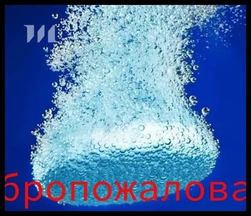 Жидкость стеклоомывателя Концентрат до +2°C, 30 шт.