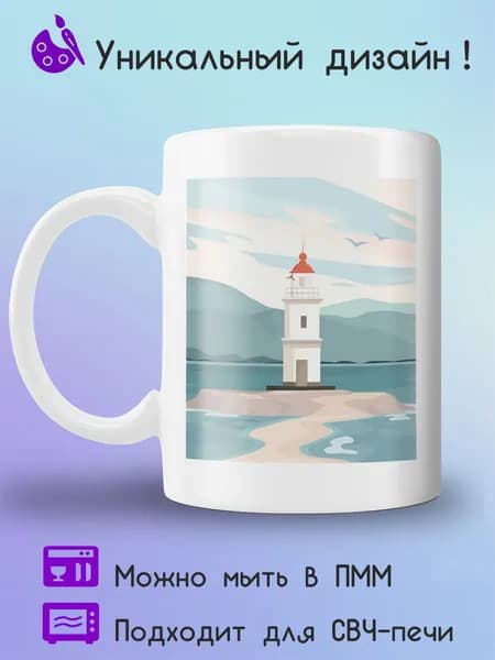 Jolly Prints Кружка 330 мл 1 шт