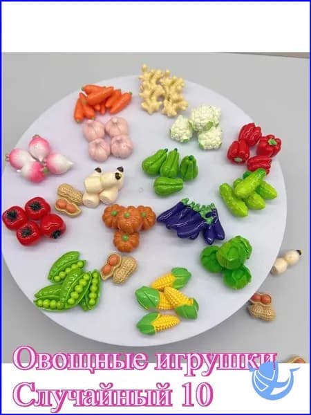 Набор из 10 мини-горшков с овощами из смолы, декор для кухни и сада, 3D украшения для домашнего интерьера