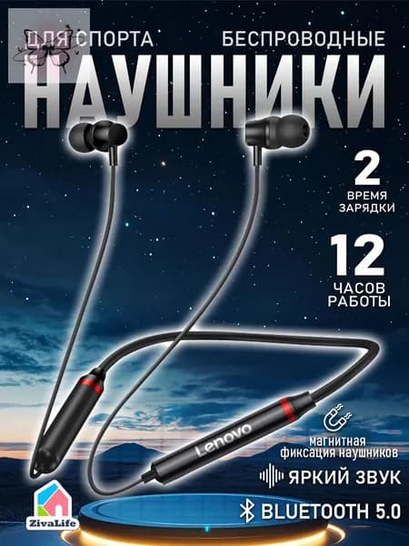 Наушники беспроводные с микрофоном 1More Aero, Bluetooth, USB, черный