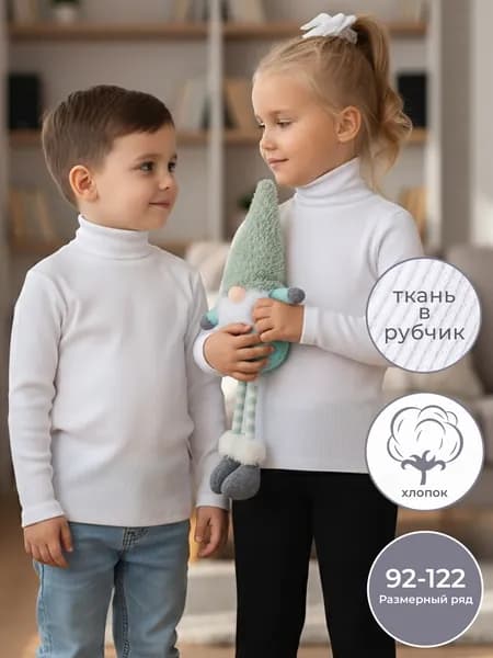 Водолазка