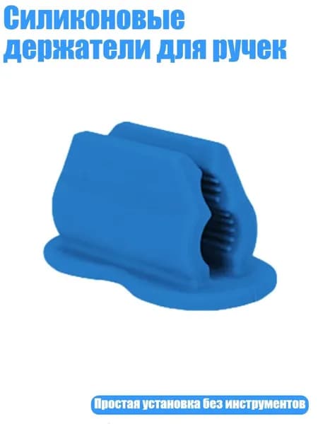Держатель для мела