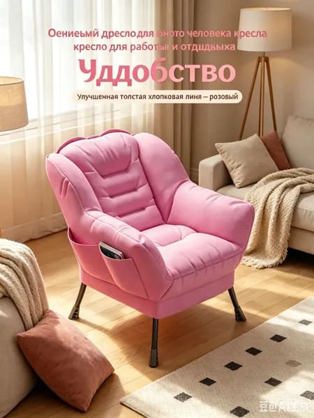 Кресло , 1 шт., 65х62х85 см