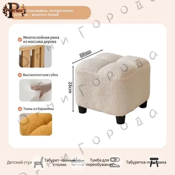 Банкетка, Нейлон, 30х30х30 см