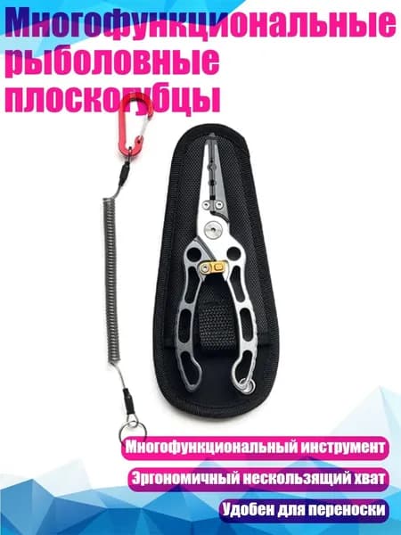 Наконечники для подводных ружей