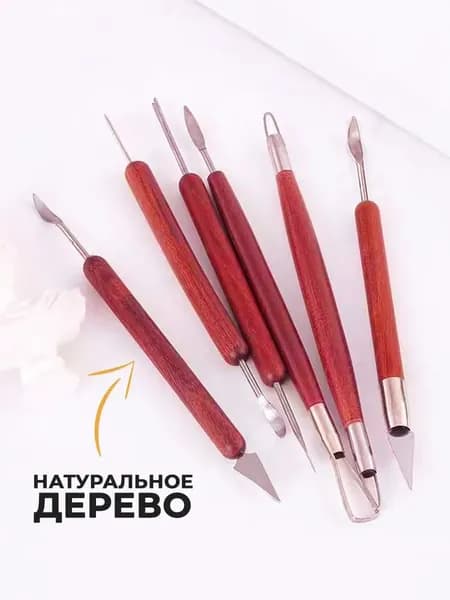 Набор стеков, инструментов для лепки из глины и пластилина 6шт.Инструменты для резьбы по керамике