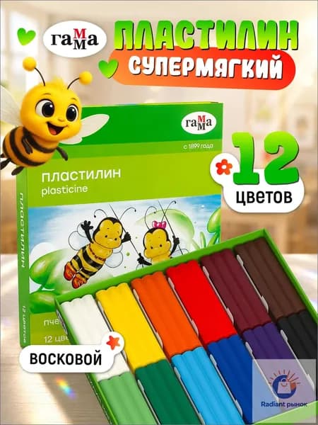 Пластилин восковой 12 цветов